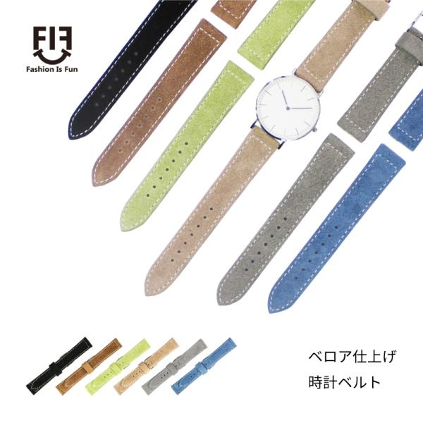 レバータイプ 腕時計ベルト 16ｍｍ 18ｍｍ 20ｍｍ 時計ベルト 時計 ベルト 時計バンド クリ...