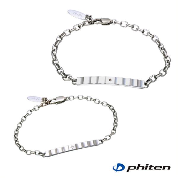 ファイテン チタン ブレスレット シルバー アクセサリー ALLチタン ペア メンズ レディース ス...