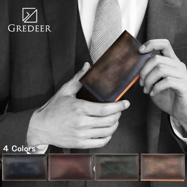 名刺入れ メンズ レディース 牛革 バンビ アドバンティック仕上げ グレディア 日本製 GCKA00...