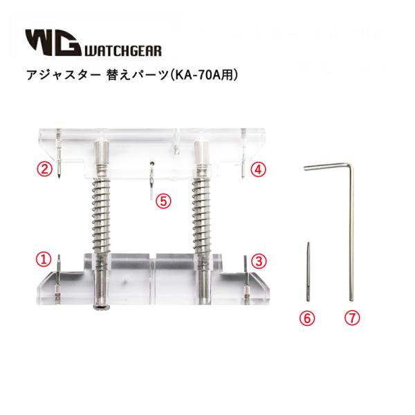 腕時計ベルト用工具　アジャスター BAMBI ウォッチギア KA-70A用 替えピン KA-07