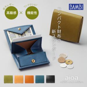 aioa AIOA 財布 二つ折り財布 メンズ レディース 牛革 革 バンビ 小銭入れ有り アイオア 日本製 aioa_MAB001｜msg