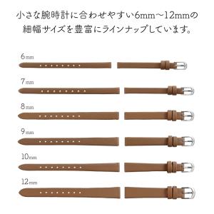 撥水レザー 本革 細幅 6mm 7mm 8mm...の詳細画像4