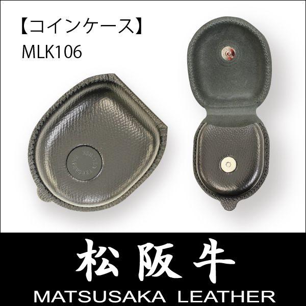 小銭入れ メンズ レディース コインケース MLK106 松阪牛レザー BAMBI バンビ MATS...