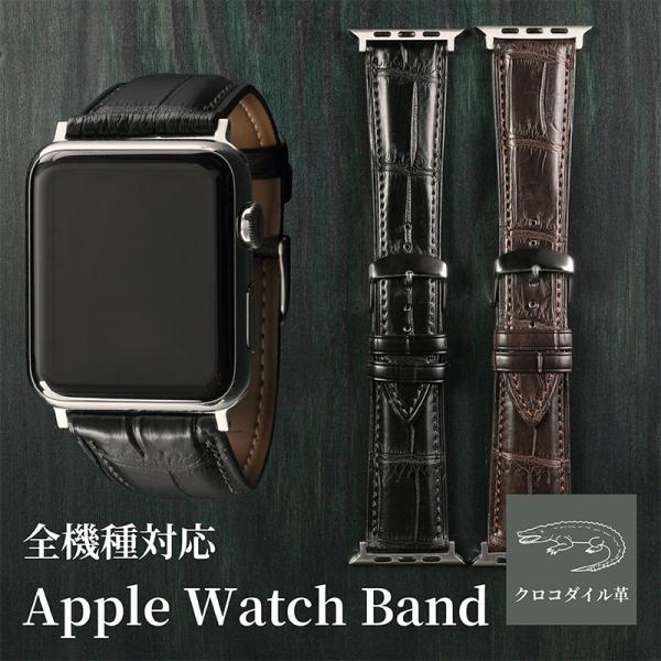 アップルウォッチ バンド クロコダイル革 クロコ applewatch 38,40,41,42,44...