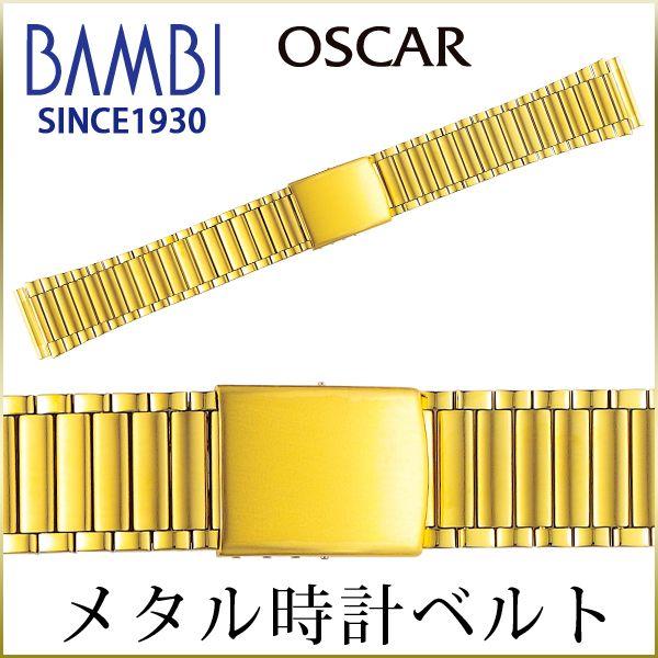 時計ベルト 交換 ステンレス 18mm 19mm 20mm 21mm 22mm ゴールド メタル 金...