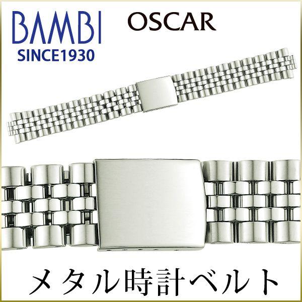 時計ベルト 交換 ステンレス 18mm 19mm 20mm シルバー メタル ブレスレット ジュビリ...