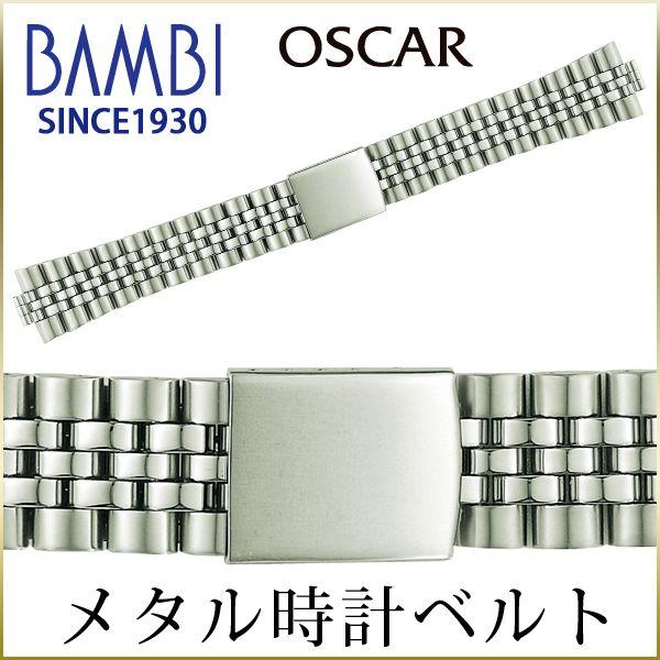 時計ベルト 交換 ステンレス 20mm 21mm 22mm シルバー メタルブレスレット 金属 腕時...