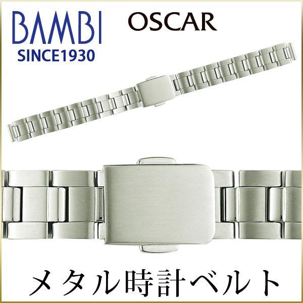 時計ベルト 交換 10mm 11mm 12mm 13mm 14mm シルバー 金属 腕時計ベルト 時...