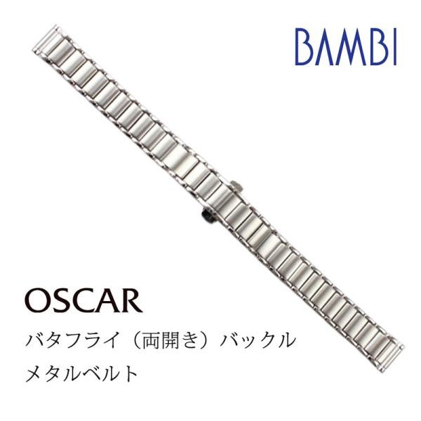 時計ベルト 交換 12mm 13mm 14mm シルバー 金属 腕時計ベルト 時計バンド 時計 ベル...