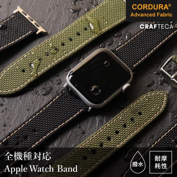 アップルウォッチ バンド コーデュラ ナイロン 耐久 ミリタリー アウトドア CORDURA 高級 ...