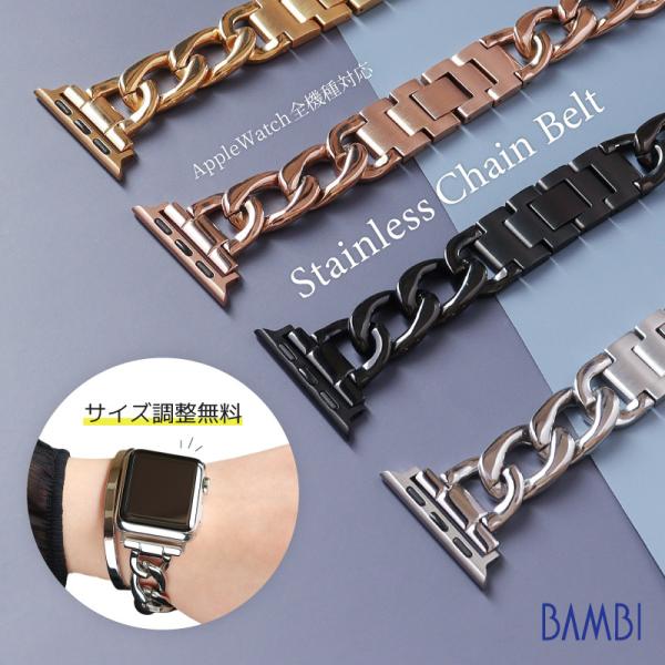 アップルウォッチ バンド メタル ステンレス アクセサリー BAMBI applewatch 38m...