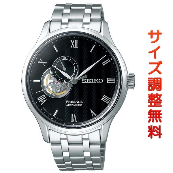 セイコー プレザージュ SEIKO PRESAGE 自動巻き メカニカル 腕時計 メンズ SARY0...