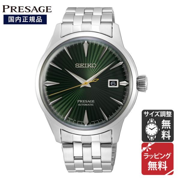 【1月9日発売】セイコー プレザージュ Cocktail Time SEIKO PRESAGE メカ...