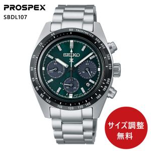 正規品 セイコー プロスペックス スピードタイマー SEIKO PROSPEX SPEEDTIMER ソーラー クロノグラフ 腕時計 メンズ sbdl107｜msg