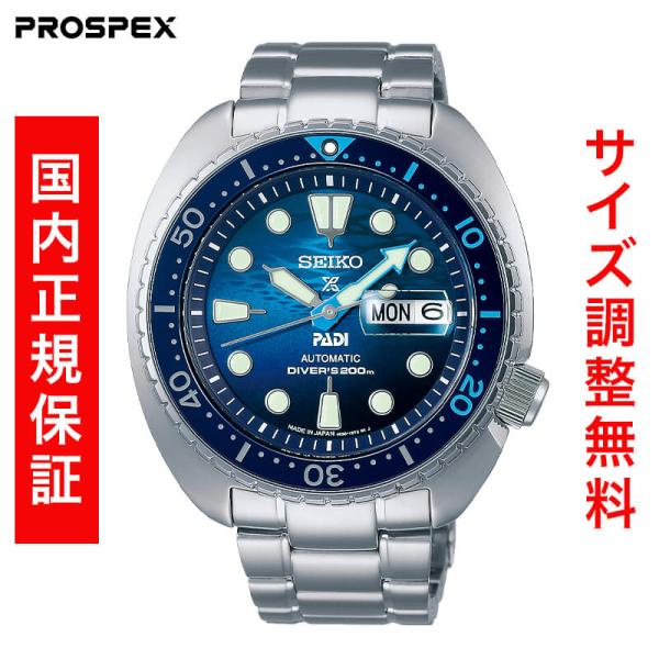 セイコー プロスペックス ダイバー スキューバ メカニカル PADI スペシャルエディション DIV...