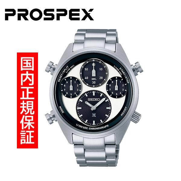 正規品 セイコー プロスペックス スピードタイマー SEIKO PROSPEX SPEEDTIMER...