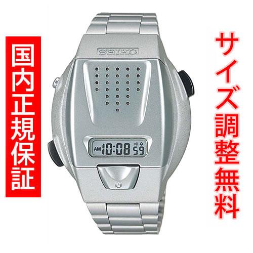 SEIKO 音声デジタルウォッチ シルバー SBJS001 正規品