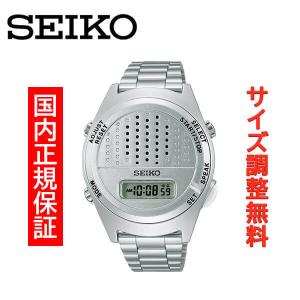 SEIKO 音声デジタルウォッチ シルバー SBJS001 正規品 : MSG SEIKO 音声デジタルウォッチ シルバー SBJS001 正規品 : MSG