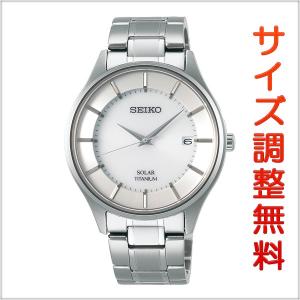 【最安値】SEIKO SCVE053 メカニカル 自動巻き SEIKO SCVE053 Black Dial Automatic Mechanical Skeleton Watch Made