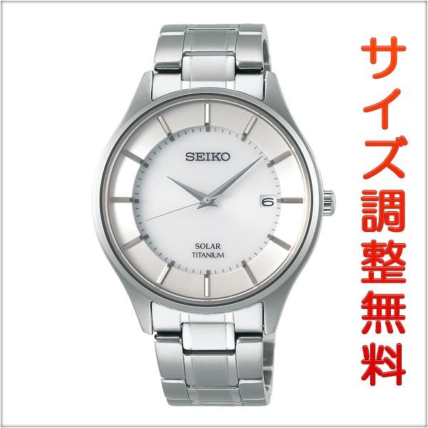 セイコーセレクション SEIKO SELECTION ソーラー 腕時計 ペアモデル メンズ SBPX...