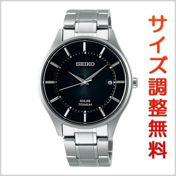 セイコーセレクション SEIKO SELECTION ソーラー 腕時計 ペアモデル メンズ SBPX...