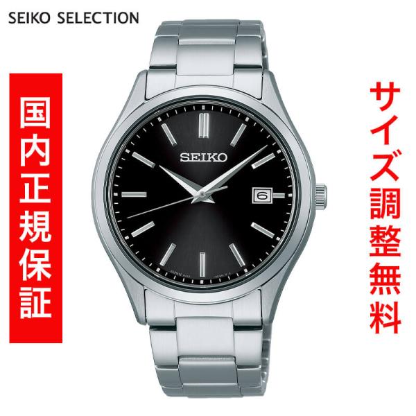 セイコー セレクション SEIKO SELECTION Sシリーズ SOLAR ソーラー 腕時計 メ...