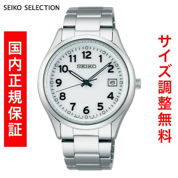 セイコー セレクション SEIKO SELECTION Sシリーズ SOLAR ソーラー 腕時計 メ...