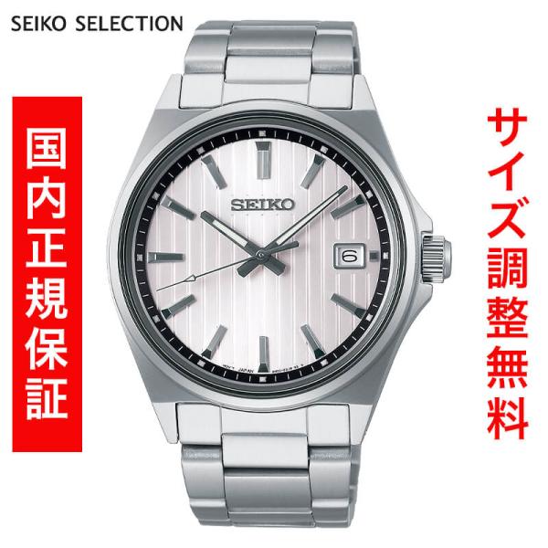 セイコー セレクション SEIKO SELECTION Sシリーズ 電池式クオーツ 腕時計 メンズ ...