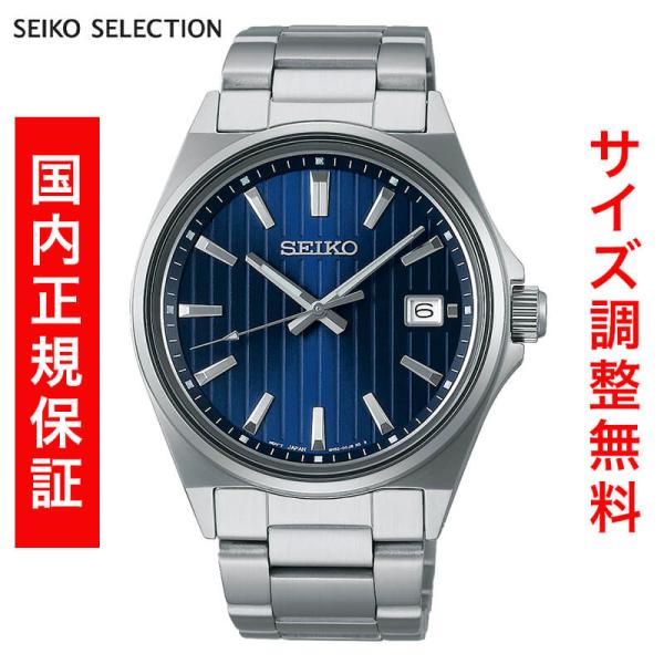 セイコー セレクション SEIKO SELECTION Sシリーズ 電池式 クオーツ 腕時計 メンズ...