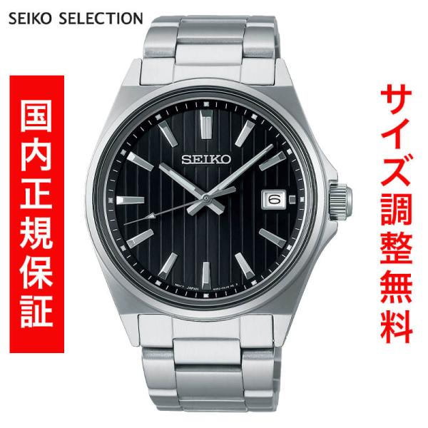 セイコー セレクション SEIKO SELECTION Sシリーズ 電池式クオーツ 腕時計 メンズ ...