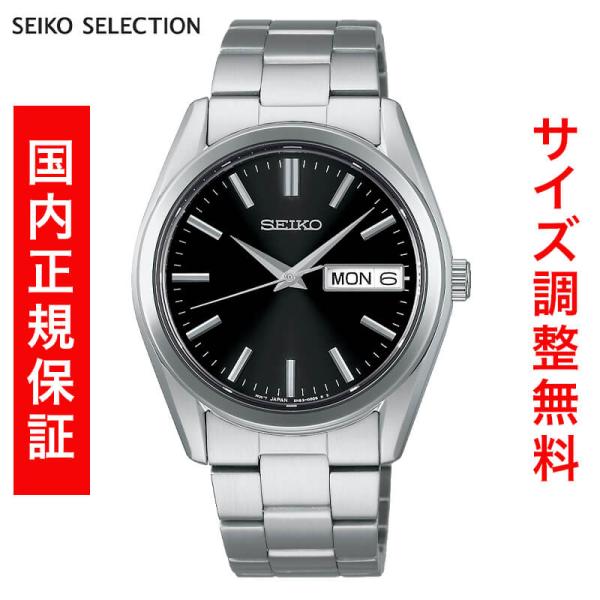 セイコー セレクション SEIKO SELECTION Sシリーズ 電池式クオーツ 腕時計 メンズ ...