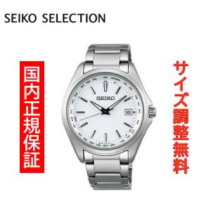 時計 SEIKO SCVE053 セイコー セレクション SEIKO SELECTION メカニカル 自動巻き