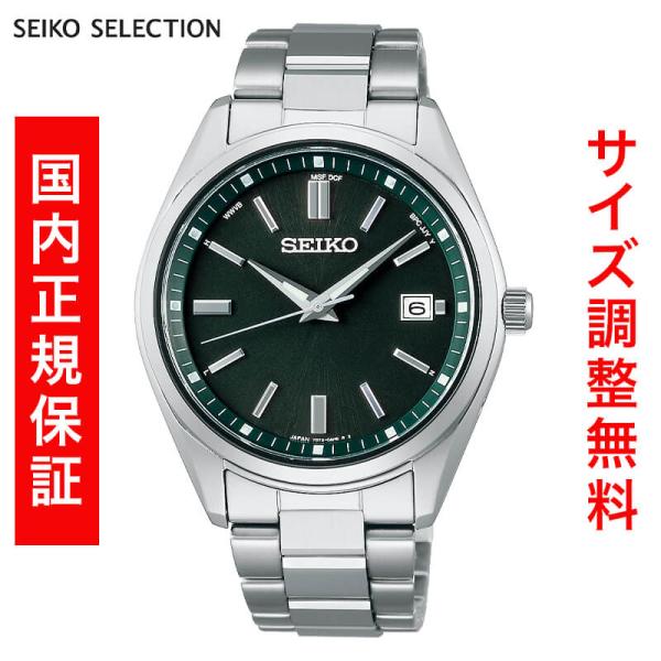 セイコー セレクション SEIKO SELECTION Sシリーズ RADIO WAVE CONTR...
