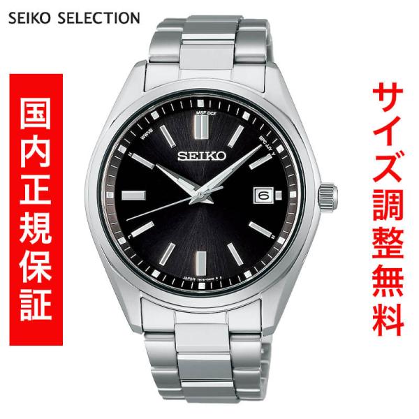 セイコー セレクション SEIKO SELECTION Sシリーズ RADIO WAVE CONTR...