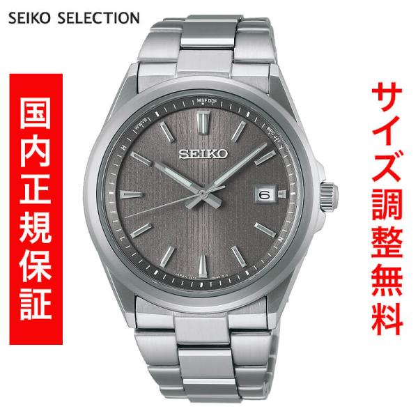 セイコー セレクション SEIKO SELECTION Sシリーズ PREMIUM LINE RAD...
