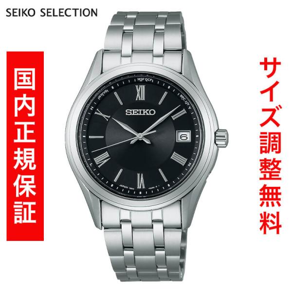 セイコー セレクション SEIKO SELECTION Sシリーズ RADIO WAVE CONTR...