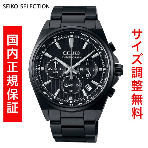 セイコー セレクション SEIKO SELECTION Sシリーズ 電池式クオーツ クロノグラフ 腕...