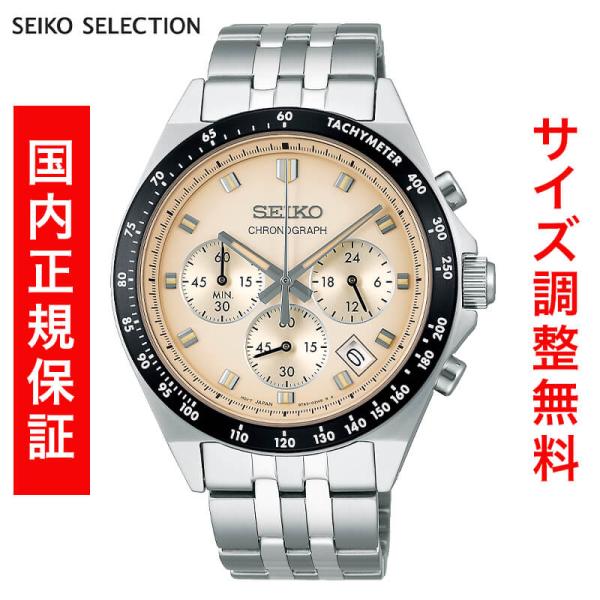 セイコー セレクション SEIKO SELECTION Sシリーズ 電池式クオーツ クロノグラフ 腕...