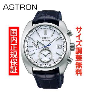 SEIKO メンズ腕時計（文字盤カラー：ホワイト系）の商品一覧 