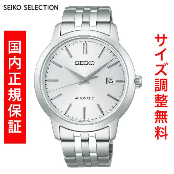 セイコー セレクション SEIKO SELECTION Sシリーズ メカニカル 自動巻き MECHA...