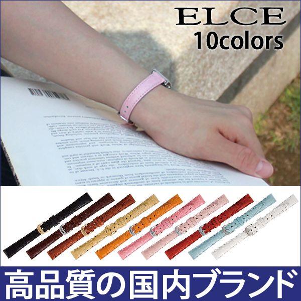 腕時計ベルト 時計ベルト 時計 ベルト 時計バンド 時計 バンド バンビ 牛革型押し イタリアンカラ...