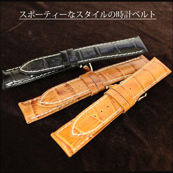 腕時計ベルト 時計ベルト 時計 ベルト 時計バンド 時計 バンド バンビ 牛革型押し メンズ BKB...
