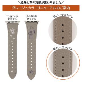 【公式】 スヌーピー 本革 アップルウォッチ ...の詳細画像2
