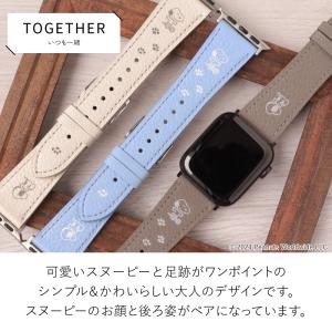 【公式】 スヌーピー 本革 アップルウォッチ ...の詳細画像4