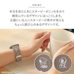 【公式】 スヌーピー 本革 アップルウォッチ ...の詳細画像5