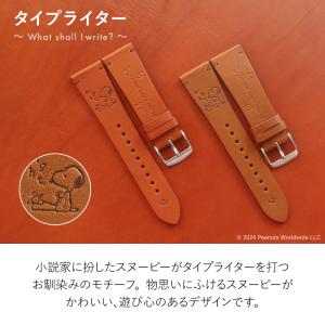 【公式】 スヌーピー 栃木レザー アップルウォ...の詳細画像3