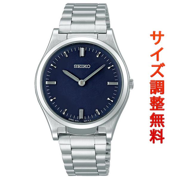 セイコー 腕時計 メンズ 触読式時計 SEIKO SQBR021