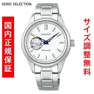 SEIKO（セイコー） セレクション SEIKO SELECTION メカニカル 自動巻き