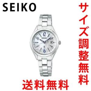 セイコー SEIKO ルキア LUKIA 腕時計 レディース SSQV103 正規品｜msg