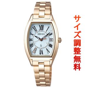 SEIKO セイコー ルキア ダイヤ 1粒 ソーラー電波 腕時計 綾瀬はるか セイコー ルキア＞綾瀬はるかさんプロデュース 限定モデル